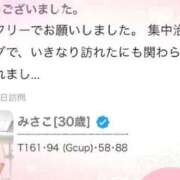 ヒメ日記 2025/09/03 09:03 投稿 みさこ 横浜しこたまクリニック