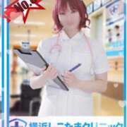 ヒメ日記 2025/12/01 08:43 投稿 みさこ 横浜しこたまクリニック