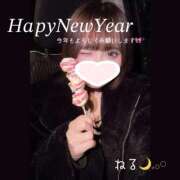 ヒメ日記 2025/01/09 09:01 投稿 ねる マスケラ