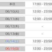 ヒメ日記 2025/06/09 08:49 投稿 ねる マスケラ