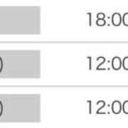 ヒメ日記 2025/08/10 17:35 投稿 ねる マスケラ