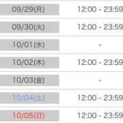 ヒメ日記 2025/09/27 20:21 投稿 ねる マスケラ