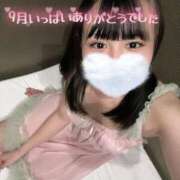 ヒメ日記 2025/09/30 23:46 投稿 ねる マスケラ