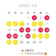 ヒメ日記 2025/10/03 08:00 投稿 ねる マスケラ