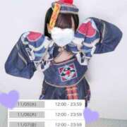 ヒメ日記 2025/11/03 00:53 投稿 ねる マスケラ