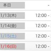 ヒメ日記 2025/11/12 10:16 投稿 ねる マスケラ
