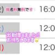ヒメ日記 2025/11/28 00:15 投稿 ねる マスケラ