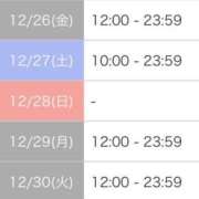 ねる 今年ラストシフト出てますよぉ マスケラ