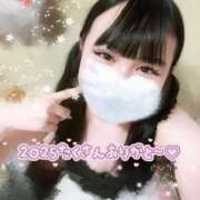 ヒメ日記 2025/12/31 10:00 投稿 ねる マスケラ