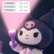 ねる 週末いるよ〜 マスケラ