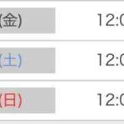 ヒメ日記 2026/02/09 05:18 投稿 ねる マスケラ