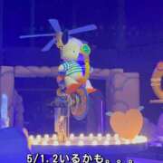 ヒメ日記 2026/04/30 16:21 投稿 ねる マスケラ