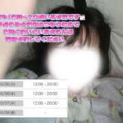 ヒメ日記 2026/05/03 15:54 投稿 ねる マスケラ