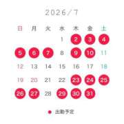 ねる 来月🎋 マスケラ