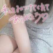 ヒメ日記 2025/08/15 10:45 投稿 ことね 兵庫姫路・加古川ちゃんこ