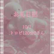 日向あおい 10/1トロピ120分Sさん 久喜鷲宮ちゃんこ