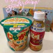 ヒメ日記 2025/03/09 19:31 投稿 ひびき マリン宮殿雄琴店