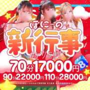 ヒメ日記 2024/12/19 20:32 投稿 ももか【可愛い系代表♡】 ポニーテール和歌山店