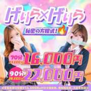 ヒメ日記 2025/01/19 13:20 投稿 ももか【可愛い系代表♡】 ポニーテール和歌山店