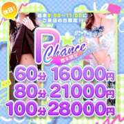 ヒメ日記 2025/03/22 01:01 投稿 ももか【可愛い系代表♡】 ポニーテール和歌山店