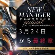 ヒメ日記 2025/03/23 22:56 投稿 ももか【可愛い系代表♡】 ポニーテール和歌山店