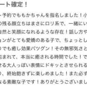 ヒメ日記 2025/04/21 21:02 投稿 ももか【可愛い系代表♡】 ポニーテール和歌山店