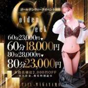 ヒメ日記 2025/04/28 17:24 投稿 ももか【可愛い系代表♡】 ポニーテール和歌山店