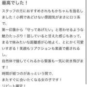 ヒメ日記 2025/05/26 16:52 投稿 ももか【可愛い系代表♡】 ポニーテール和歌山店