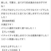 ヒメ日記 2025/06/06 13:02 投稿 ももか【可愛い系代表♡】 ポニーテール和歌山店