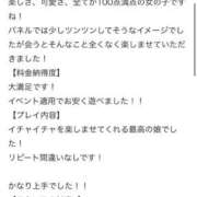 ヒメ日記 2025/06/07 09:19 投稿 ももか【可愛い系代表♡】 ポニーテール和歌山店