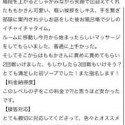 ヒメ日記 2025/07/05 13:34 投稿 ももか【可愛い系代表♡】 ポニーテール和歌山店