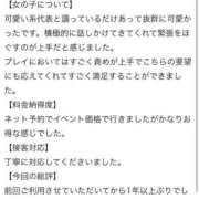ヒメ日記 2025/07/26 20:12 投稿 ももか【可愛い系代表♡】 ポニーテール和歌山店
