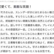 ヒメ日記 2025/08/04 12:25 投稿 ももか【可愛い系代表♡】 ポニーテール和歌山店