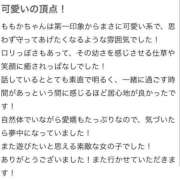 ヒメ日記 2025/09/01 20:34 投稿 ももか【可愛い系代表♡】 ポニーテール和歌山店