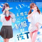 ヒメ日記 2025/09/06 11:22 投稿 ももか【可愛い系代表♡】 ポニーテール和歌山店
