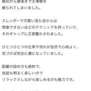 ヒメ日記 2025/09/18 20:59 投稿 ももか【可愛い系代表♡】 ポニーテール和歌山店