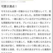 ヒメ日記 2025/10/01 09:18 投稿 ももか【可愛い系代表♡】 ポニーテール和歌山店