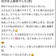 ヒメ日記 2025/10/02 14:22 投稿 ももか【可愛い系代表♡】 ポニーテール和歌山店