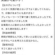 ヒメ日記 2025/12/20 19:43 投稿 ももか【可愛い系代表♡】 ポニーテール和歌山店
