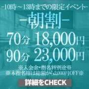 ヒメ日記 2026/02/07 11:00 投稿 ももか【可愛い系代表♡】 ポニーテール和歌山店