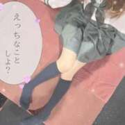 ヒメ日記 2026/02/07 14:32 投稿 ももか【可愛い系代表♡】 ポニーテール和歌山店