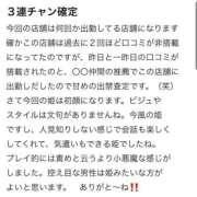 ヒメ日記 2026/02/14 12:22 投稿 ももか【可愛い系代表♡】 ポニーテール和歌山店