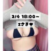 ヒメ日記 2025/02/04 20:01 投稿 こころ ぽちゃSPA