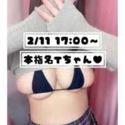 ヒメ日記 2025/02/11 23:31 投稿 こころ ぽちゃSPA