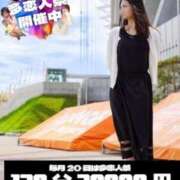 ヒメ日記 2026/01/20 15:02 投稿 まお 多恋人倶楽部　宇部店