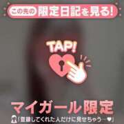 ヒメ日記 2024/12/12 21:31 投稿 アンリ ラブコレクション