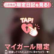 ヒメ日記 2024/12/18 11:46 投稿 アンリ ラブコレクション