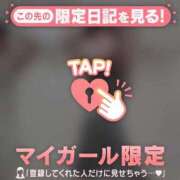 ヒメ日記 2024/12/18 15:16 投稿 アンリ ラブコレクション