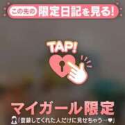 ヒメ日記 2024/12/20 12:46 投稿 アンリ ラブコレクション