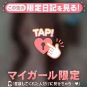 ヒメ日記 2025/01/05 17:01 投稿 アンリ ラブコレクション